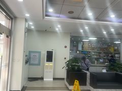 -上海仁爱医院