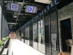 -轻武堂传统射箭·功夫茶·射击体验馆(仁和新城店)
