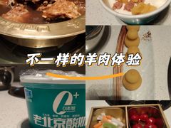 -和庆斋羊蝎子火锅·碳缸烧烤(顺义旗舰店)