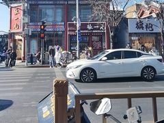 -张一元(总店)