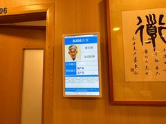 -上海广德中医门诊部