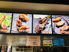-王裕興肉莊(南禅寺店)