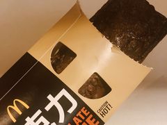 巧克力派-麦当劳(中山公园龙之梦店)