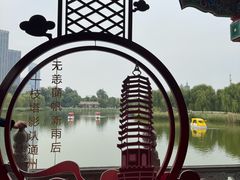 -西海子公园