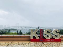 -台场海滨公园船码头
