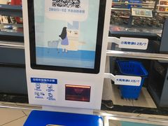 -沃尔玛超市(北大街店)
