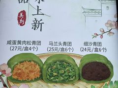 -美新点心店(陕西北路店)
