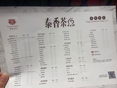-哈尔滨永泰喜来登酒店·璟泰公馆