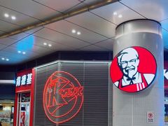 -肯德基(凯德国贸店)