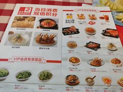 -西贝(大卫城店)