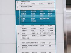 -上海市中医医院(芷江路院区)