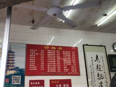 菜单-老赵面店(大西路店)