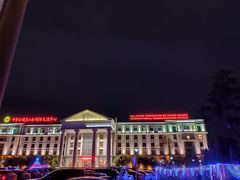 -中家鑫园温泉酒店鑫悦汤泉