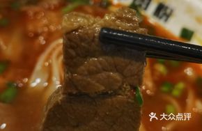 Classic Braised Beef Noodle Soup