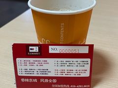 -拿渡麻辣香锅(世茂广场·工三店)