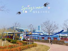 -华夏文旅海洋公园