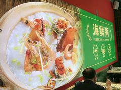 -强记大排档