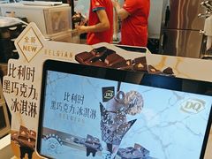 -DQ·蛋糕·冰淇淋(河东万达店)