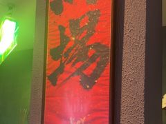 -ME怪兽·密室(江汉路店)