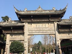 -崇州市街子古镇