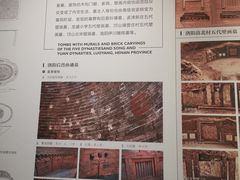 -洛阳古墓博物馆