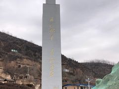 -南泥湾风景区