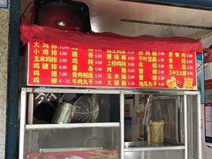 门面-香酥鸡排(京汉大道店)