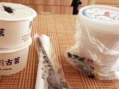 泡鲁达冰淇淋-古茗(对湖街首山店)