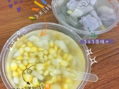 -瘦鬼老档糖水铺