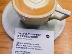 澳白-USTC1958东区·by UNILAB