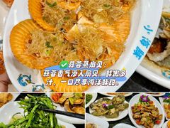 -小海豚•老字号海鲜餐厅(天涯店)