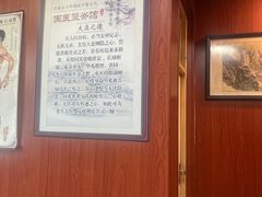 -国医整脊馆(武夷路店)