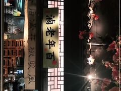 -绿茶餐厅(昌平悦荟店)