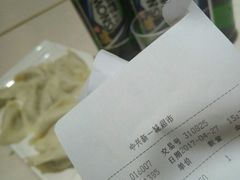 -老王太太串吧(中街店)