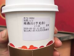 -鸡鸣赐茶(鸡鸣寺路店)