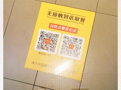 -麦当劳(城西银泰店)