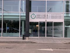 -北京鹏龙大道奔驰4S店(纪家庙店)
