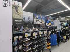 -迪卡侬(高新万达店)