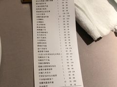 账单-金海华·悦食东方(苏州中心商场店)