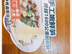 -苏晓玥·手作江南小吃(深圳北站店)