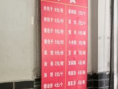 -晋爱面大同刀削面(白纸坊店)