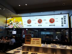 -千味涮·健康火锅(会展连城新天地店)