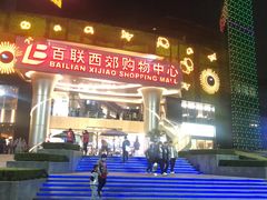 -斯坦星球AI编程·机器人科创·科学实验·信奥·思维·STEM·乐高·竞赛考级(长宁虹桥大融城荟聚中心)