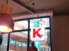 -肯德基(八号仓店)