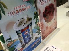 -DQ·蛋糕·冰淇淋(惠山万达店)