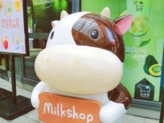 -迷客夏Milksha(圆融天幕店)