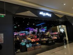 -酷乐潮玩(长楹龙湖天街店)