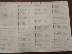 菜单-春水堂人文茶馆(中正店)