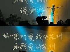 -苏州高新区文体中心体育馆