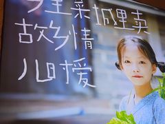-衡地道·三菜一汤(汉溪长隆店)